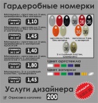 ����������� �������